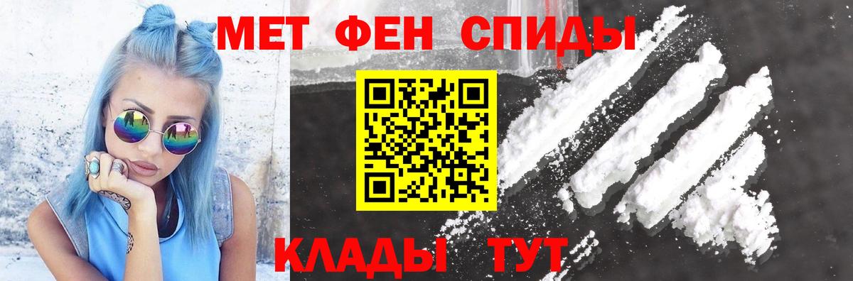 Саратов  АМФ 97%  Вход с VPN 
