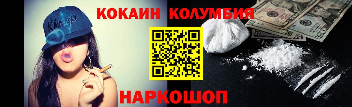 Саратов  COCAIN Боливия  даркнет сайт  COCAIN VHQ  Вход с VPN 