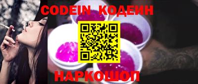 ГАЛЛЮЦИНОГЕННЫЕ ГРИБЫ Обнинск