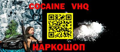 прущий лед Нягань