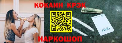 ГАЛЛЮЦИНОГЕННЫЕ ГРИБЫ Обнинск