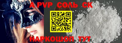 ГАЛЛЮЦИНОГЕННЫЕ ГРИБЫ Обнинск