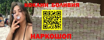 ГАЛЛЮЦИНОГЕННЫЕ ГРИБЫ Обнинск