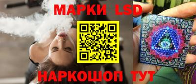 марихуана Обь