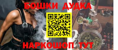 ГАЛЛЮЦИНОГЕННЫЕ ГРИБЫ Обнинск