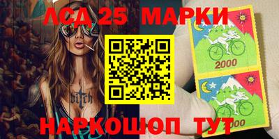 марихуана Обь