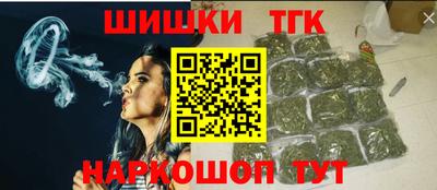 ГАЛЛЮЦИНОГЕННЫЕ ГРИБЫ Обнинск