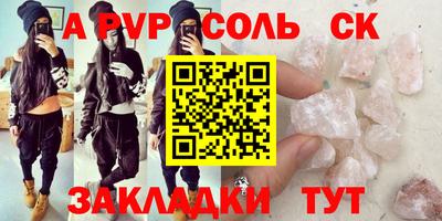 прущий лед Нягань