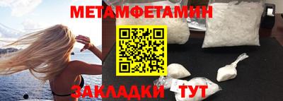 прущий лед Нягань