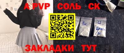 прущий лед Нягань