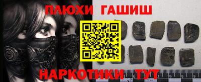 ГАЛЛЮЦИНОГЕННЫЕ ГРИБЫ Обнинск