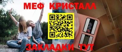 марихуана Обь
