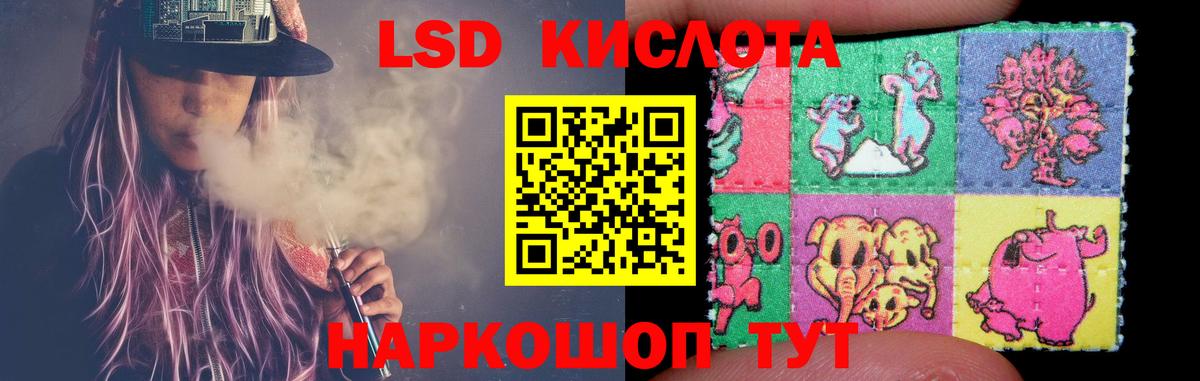 Лсд 25 экстази ecstasy  Вход с VPN  Саратов  LSD-25 экстази кислота 