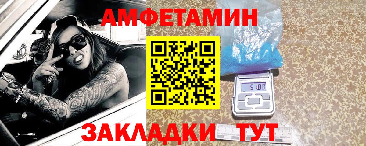 МЕТАМФЕТАМИН кристалл  Метамфетамин  Саратов  Вход с VPN 