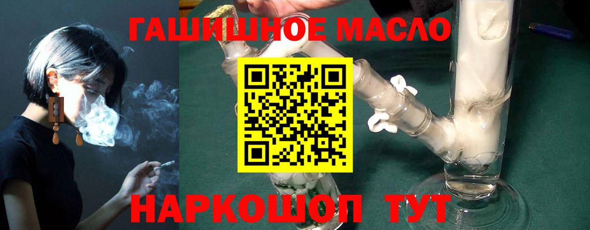 Дистиллят ТГК жижа Саратов